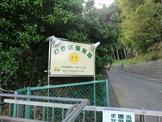 わかば保育園