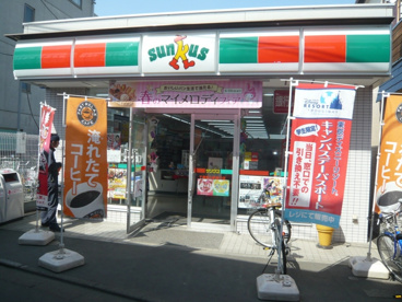 サンクス世田谷南烏山6丁目店の画像1