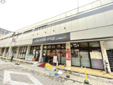 ダイエー 国立店