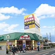 ドン・キホーテ 町屋店の画像1
