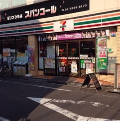 セブン−イレブン江戸川平井４丁目店の画像1