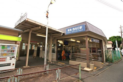 西向日駅(阪急京都本線)の画像1
