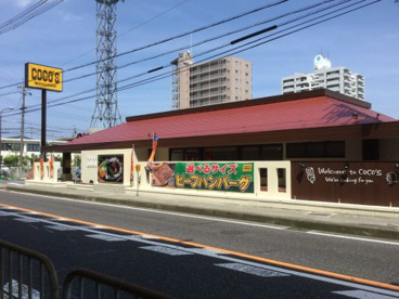 ココス堅田店の画像1