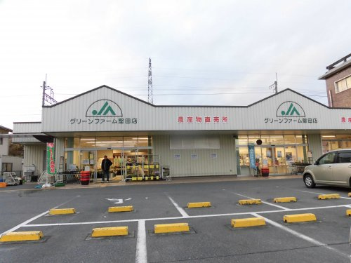 レーク大津農協グリーンファーム堅田店の画像
