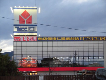 ヤマダ電機・テックランド大津堅田店の画像1