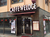 カフェ ベローチェ 渋谷駅新南口店