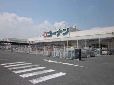 コーナン 精華台店の画像1