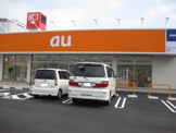 ａｕショップ堅田
