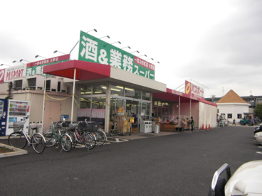 パスポート国立弁天通り店の画像1