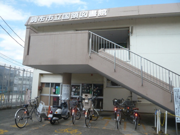 調布市図書館国領分館の画像1