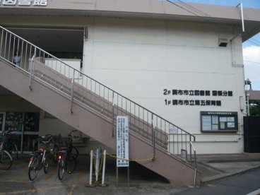 調布市図書館国領分館の画像2