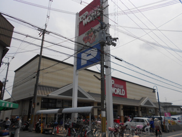 トップワールド黒原店の画像2