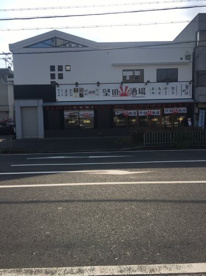 和食や 堅田酒場 見聞録 堅田店の画像1