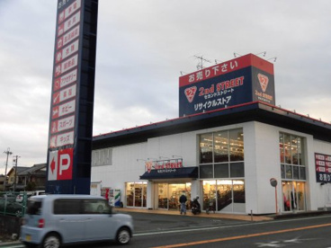 セカンドストリート堅田店の画像1