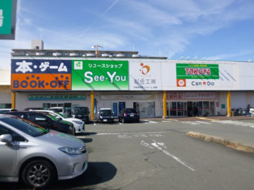 ブックオフ堅田店の画像2