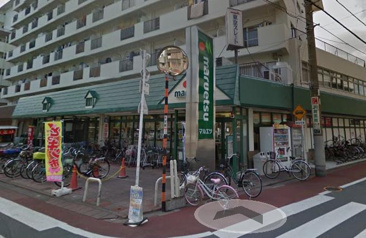マルエツ 梅屋敷店