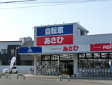 サイクルベースあさひ八千代店