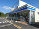 ローソン八千代萱田町店の画像