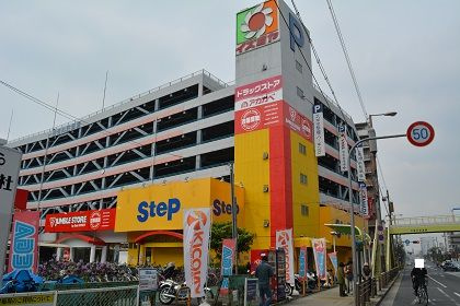 イズミヤ情報ページ すまいる不動産 大阪の新築一戸建て 仲介手数料無料の物件 イズミヤ情報ページ すまいる不動産 大阪の新築一戸建て 仲介手数料無料の物件