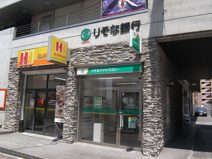 りそな銀行荒本駅前出張所