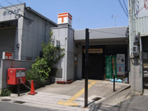 東大阪荒本郵便局