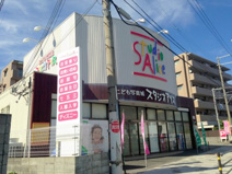 スタジオアリス伊丹店