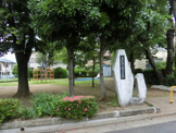 大久保４丁目公園