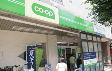 コープみらい コープ白山店