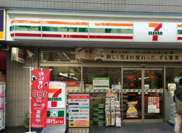 セブンイレブン 文京白山駅前店