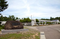 大仙市立協和中学校の画像1