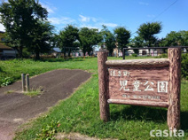 住吉児童公園
