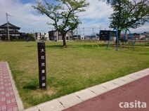 大花児童公園