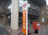 西船橋駅南口郵便局
