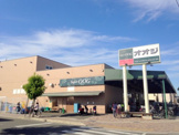 スーパーオオジ　伊丹店