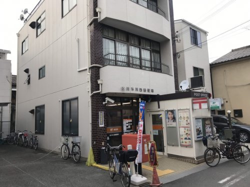 淀川木川西郵便局情報ページ 仲介手数料無料 大阪市北区 新大阪の賃貸お部屋探しはアンティホーム