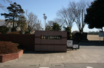 岡部中学校
