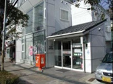 朝霧駅前郵便局