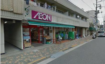 スーパー まいばすけっと 大森南2丁目店