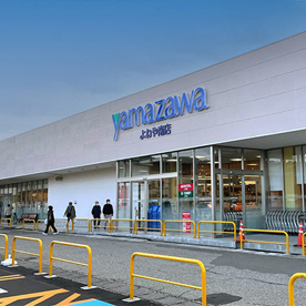 ヤマザワよねや南店の画像1
