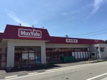 マックスバリュ協和店