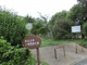 本大久保１号児童公園の画像