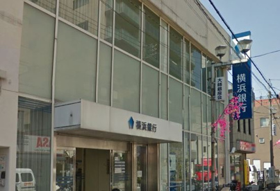 （株）横浜銀行 大師支店の画像1