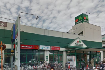 マルエツ 出来野店の画像1