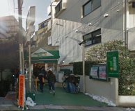 マルエツプチ渋谷鶯谷町店