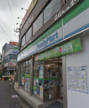 ファミリーマート西小山駅広場前店