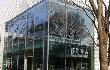 代官山蔦屋書店の画像1