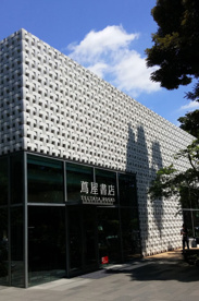 代官山蔦屋書店の画像5