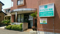 サンビレッジクリニック鴻巣
