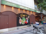 マルマンストア　日暮里店