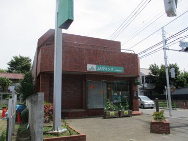 マインズ農業協同組合 上和泉支店の画像1